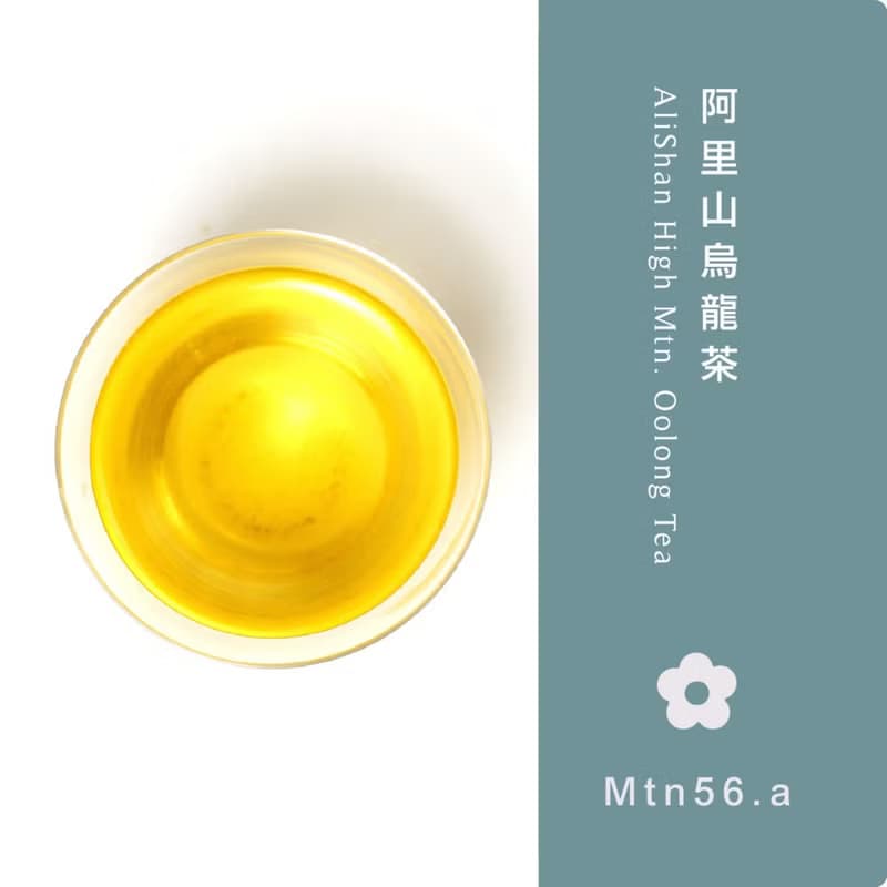 台灣高山茶組【極品獻禮】-手採梨山/阿里山烏龍_玉石禮盒