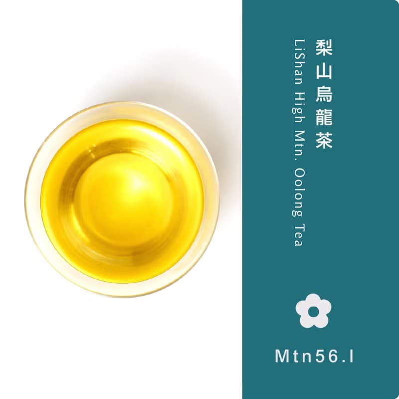 台灣高山茶組【極品獻禮】-手採梨山/阿里山烏龍_玉石禮盒