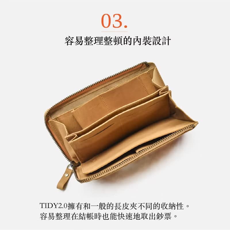 日本設計 TIDY2.0 超輕薄小長夾 可收納鑰匙 午夜藍