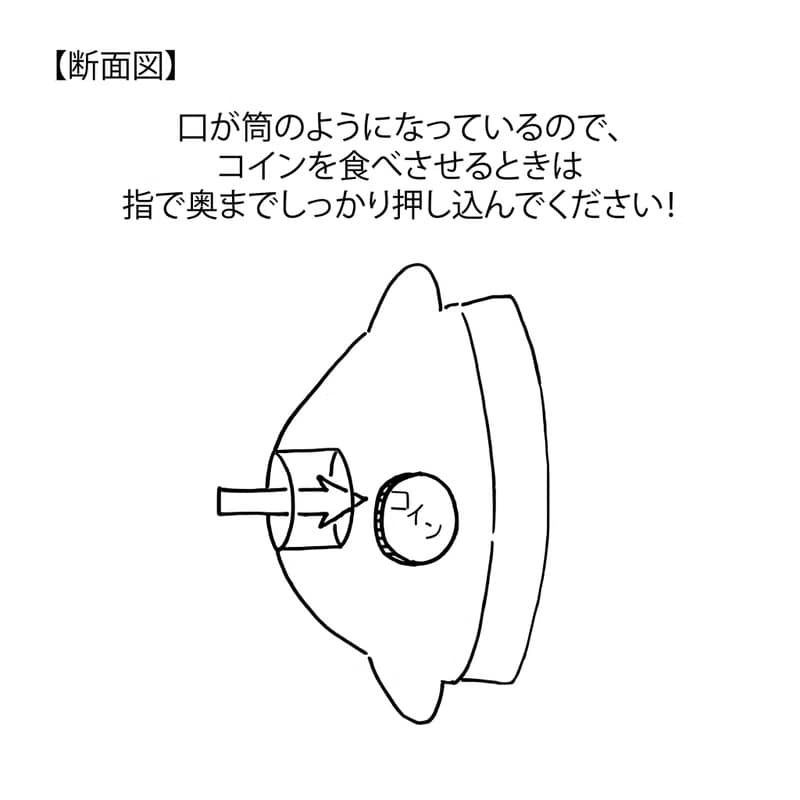 よく食べるまんぼう コインケース