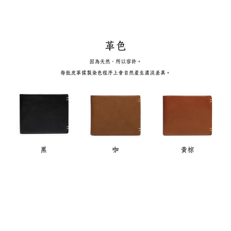 【禮盒】男仕真皮縫線短夾 X0021 黃棕
