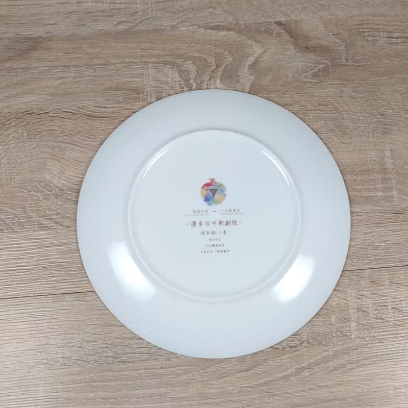 藝術瓷盤 漫步台中歌劇院 小光點畫廊身心障礙藝術畫家-陳華國