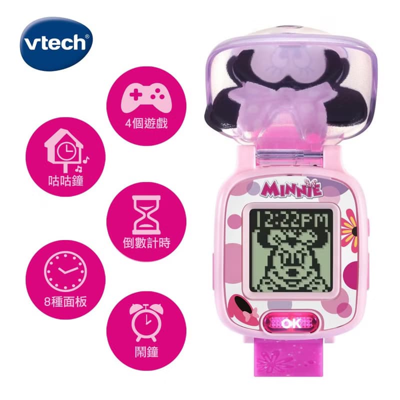Vtech　迪士尼多功能遊戲學習手錶-米妮