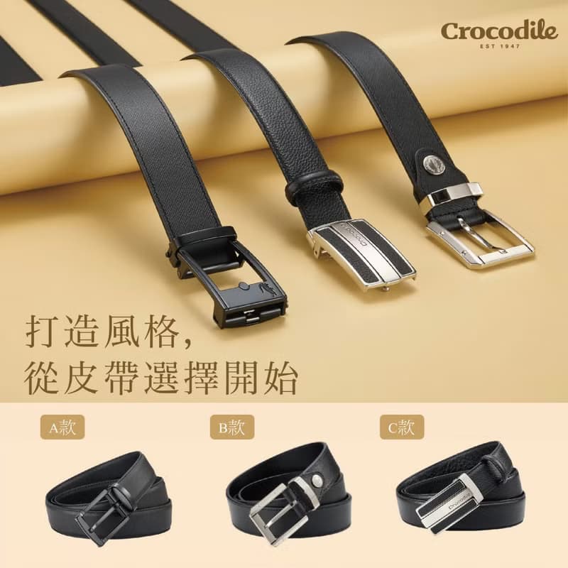 【多款任選/24H出貨】真皮打洞皮帶 中性皮帶-32MM/35MM-綜合商品