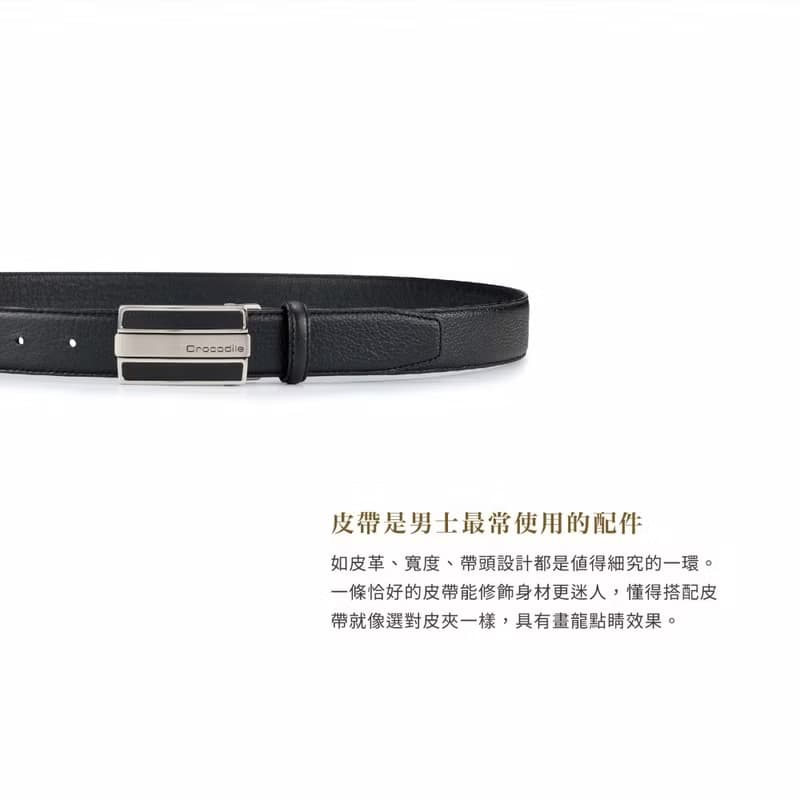 【多款任選/24H出貨】真皮打洞皮帶 中性皮帶-32MM/35MM-綜合商品