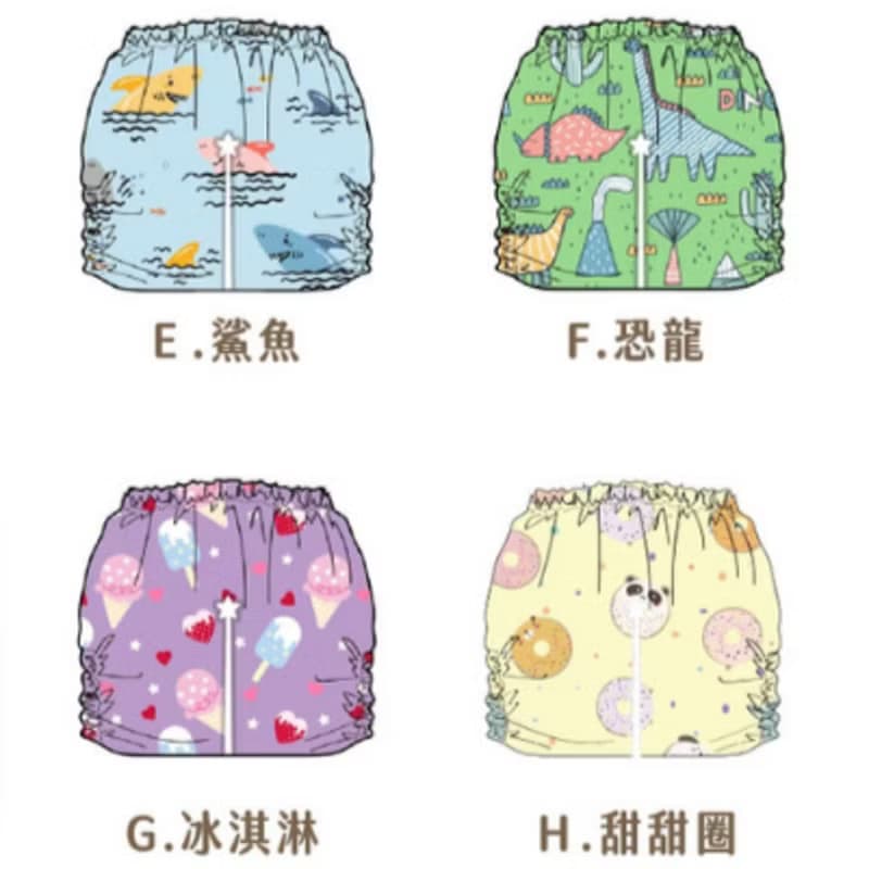 Fairywell 仙女棒顯濕布尿布2.0版一日體驗組 附尿褲8件 尿墊8件