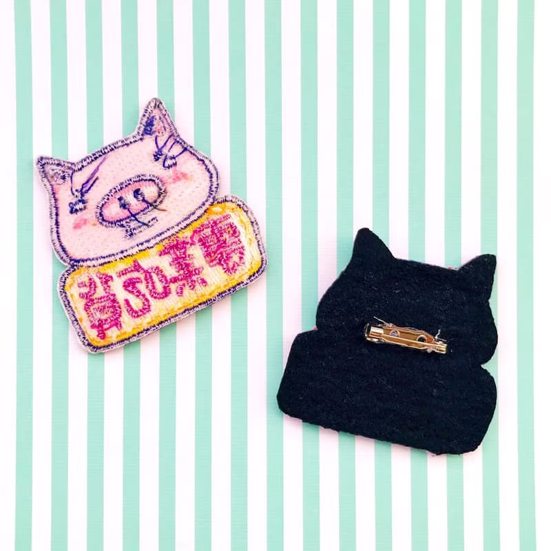 刺繡別針 繡布燙 -專業吃貨