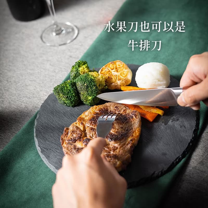 葉添-匠緻系列【優惠】匠緻特仕版 匠人果刀