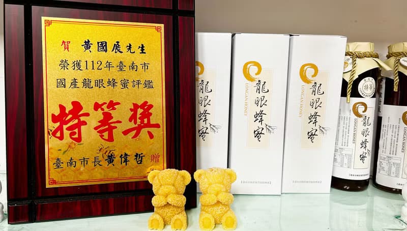 【中秋禮盒】頭等獎 龍眼蜂蜜 / 800g / 114年台南市國產蜂蜜評鑑
