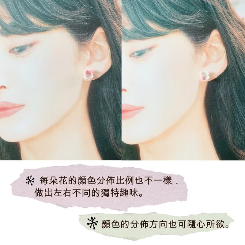 繡球小花耳針 海天藍 漸層色彩 細工編織 已定形 耐用 易配搭
