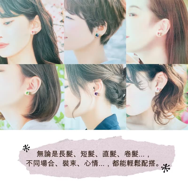 繡球小花耳針 海天藍 漸層色彩 細工編織 已定形 耐用 易配搭