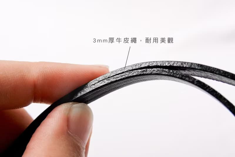牛皮手機掛繩 /不怕流汗染色 /實名制更快速 /G481000 /G482400