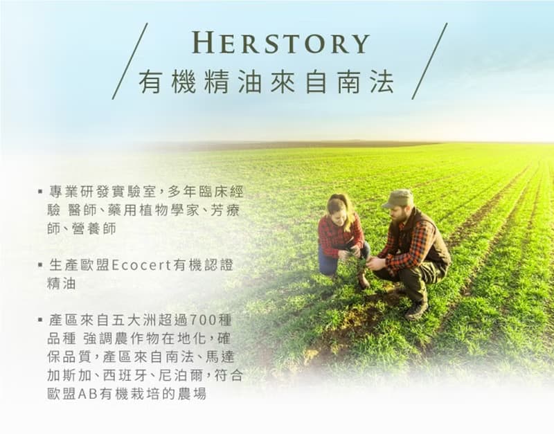 【HERSTORY】頂級水晶擴香禮盒 - 恬靜舒壓