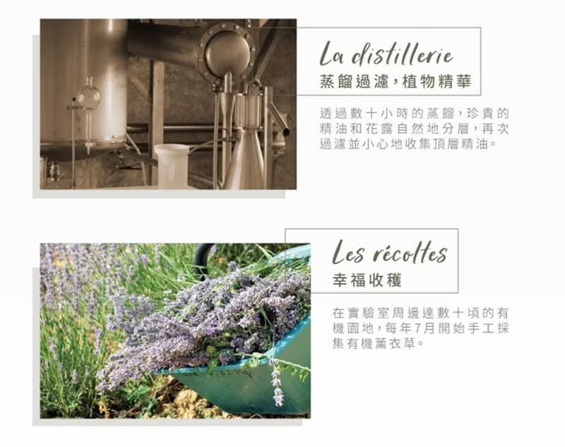 【HERSTORY】頂級水晶擴香禮盒 - 恬靜舒壓
