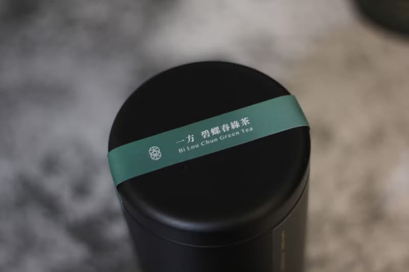 【一方 碧螺春綠茶 】三峽清香綠茶(50g) 臺灣原葉茶葉 精緻鐵罐