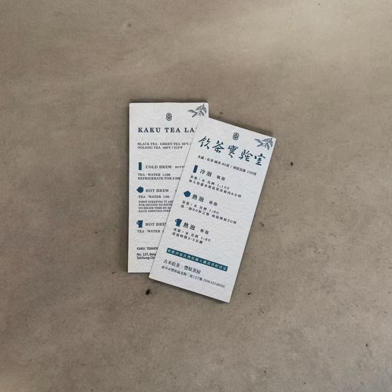 【一方 碧螺春綠茶 】三峽清香綠茶(50g) 臺灣原葉茶葉 精緻鐵罐