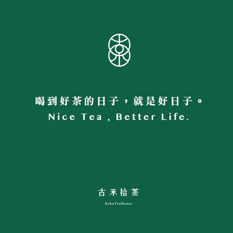 【一方 碧螺春綠茶 】三峽清香綠茶(50g) 臺灣原葉茶葉 精緻鐵罐