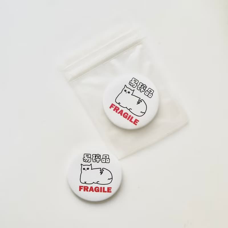 a_good_bb_1+1易碎貓防水貼紙+徽章組