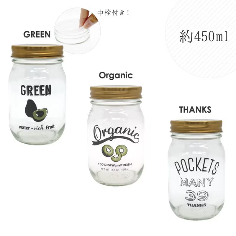 Classic Glass Drink Jar 450ml Juice Cocktail Flower Container Picnic Lunch