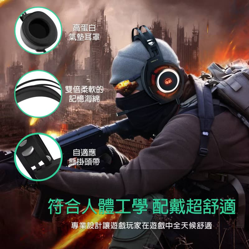Monster Mission V1 電競耳罩耳機麥克風-武士黑