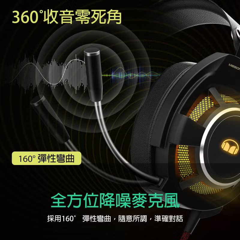 Monster Mission V1 電競耳罩耳機麥克風-武士黑