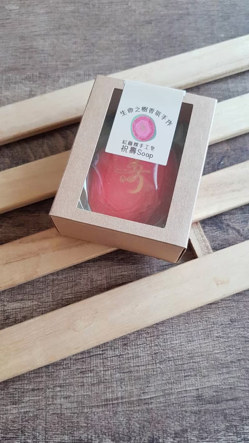 【送禮】紅龜粿皂_花生/紅豆/綠豆香味_做壽