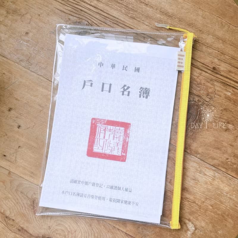 理理包 liil _ 透透馬卡龍輕便袋_奶霜黃