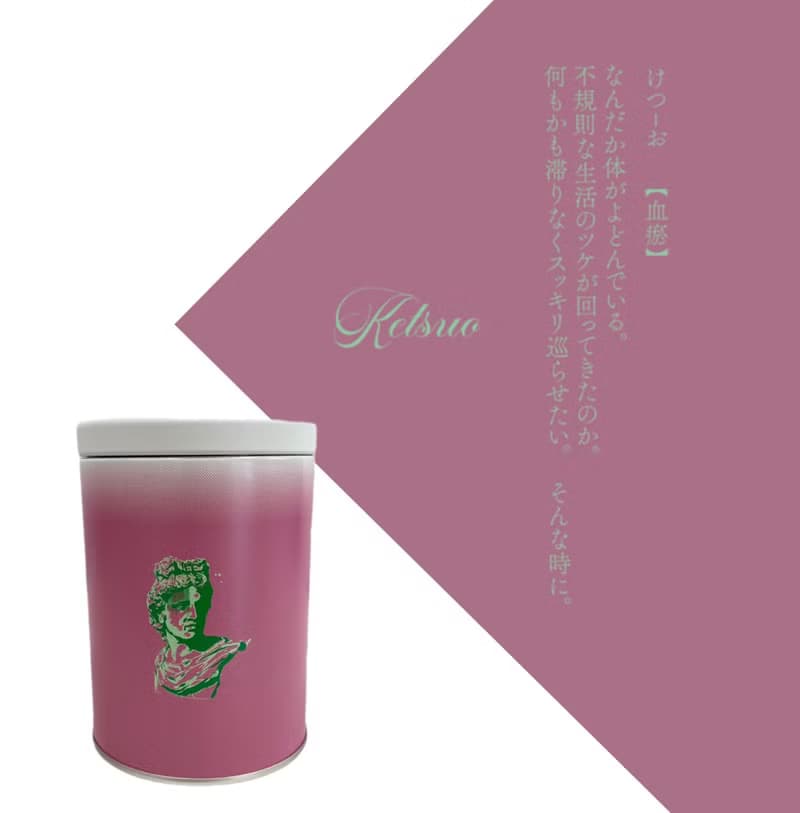 Ketsuo 血瘀茶  Teabag30包款