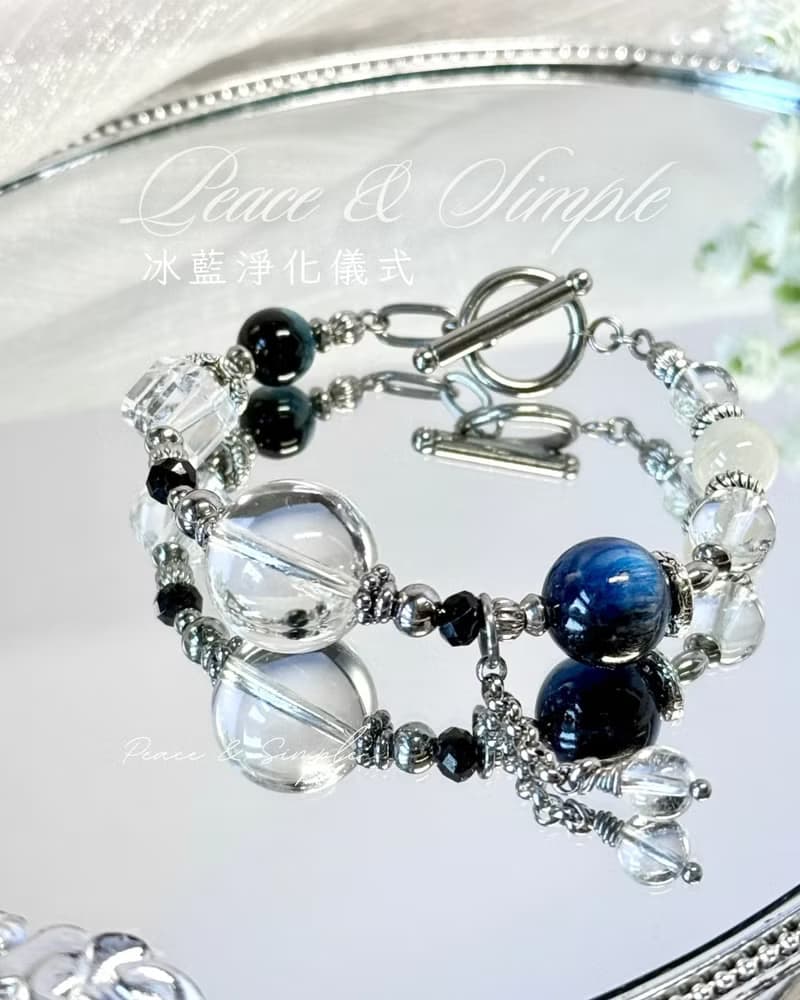 冰藍淨化儀式水晶療癒手鍊 - 醫療鋼OT扣/藍晶石/白月光/黑尖晶