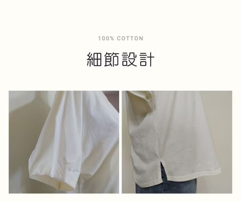 紫色鳶尾花 100%有機棉 圓領五分袖 花苞袖 短袖女裝上衣