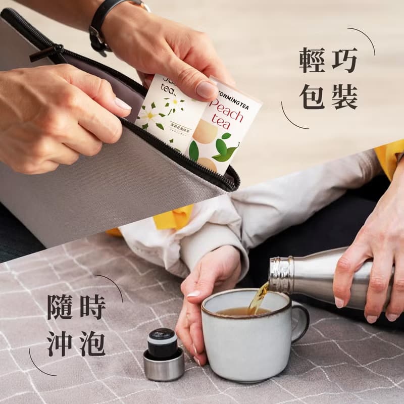 茉莉風味烏龍茶JASMINE OOLONG TEA 原片茶葉定量6入 ESG設計紙盒