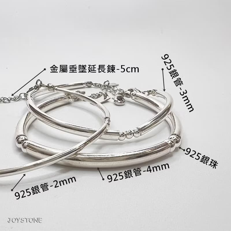 純銀手鍊 925銀管xLOGO金屬尾鍊延長鍊款 3選1鍊寬 2mm 3mm 4mm