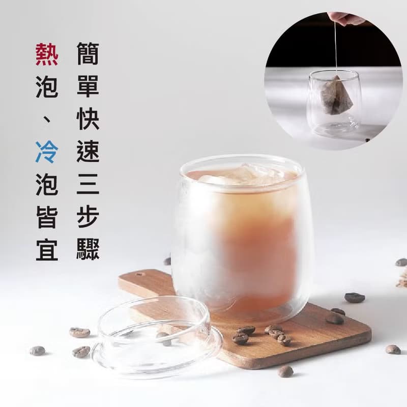 森林花園咖啡浸泡禮盒 淺焙花果風味 20/30入