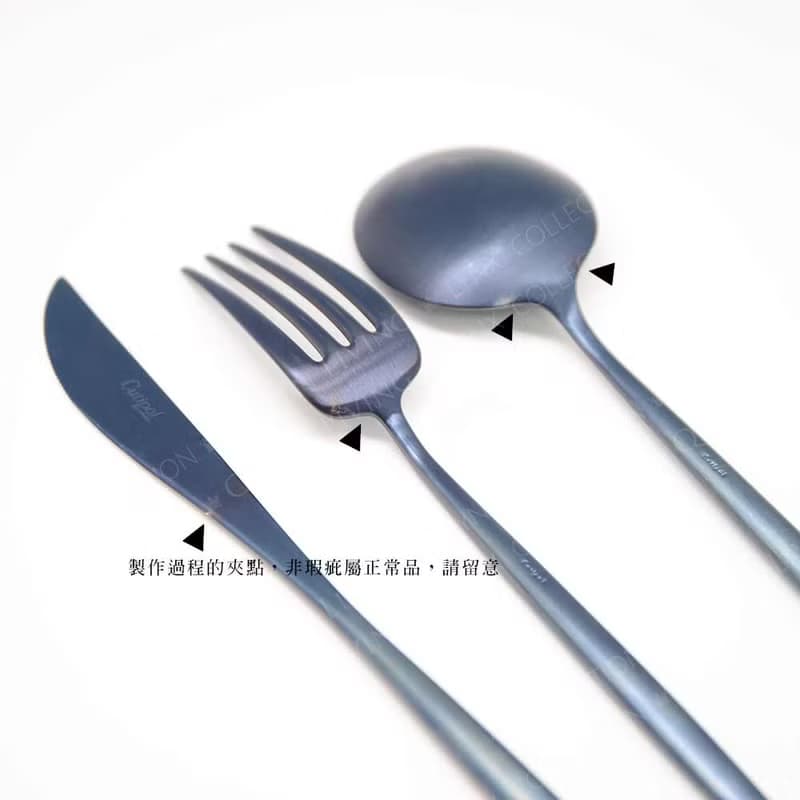葡萄牙 Cutipol  MOON  宇宙藍 主餐四件組(刀叉匙+咖啡匙)