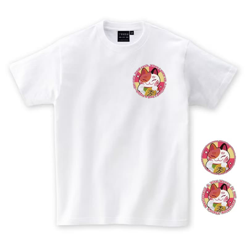 【薪銄事成】 招財貓有錢途 | 棉柔舒適成人短踢