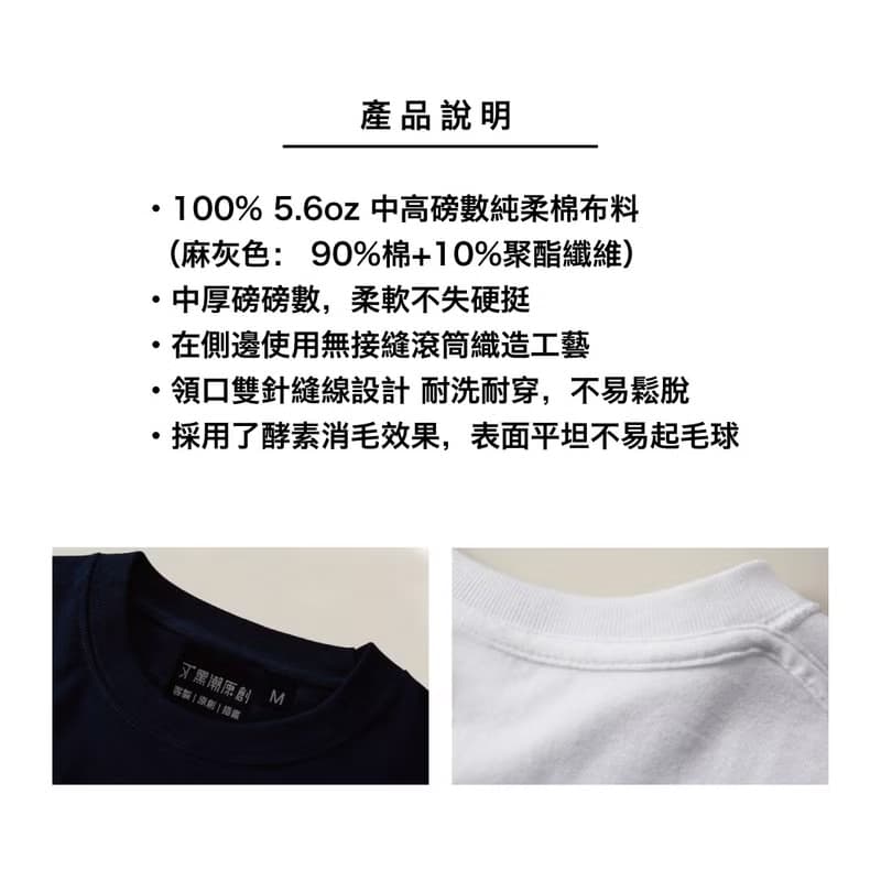 【薪銄事成】 招財貓有錢途 | 棉柔舒適成人短踢