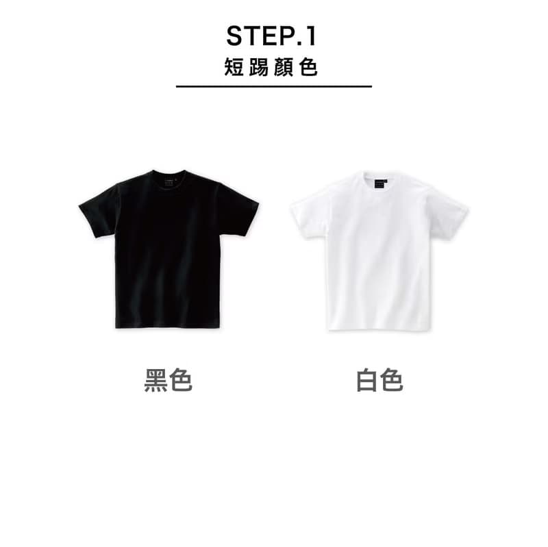 【薪銄事成】 招財貓有錢途 | 棉柔舒適成人短踢