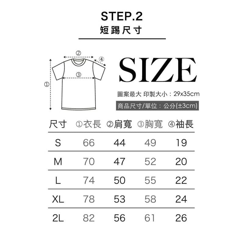 【薪銄事成】 招財貓有錢途 | 棉柔舒適成人短踢