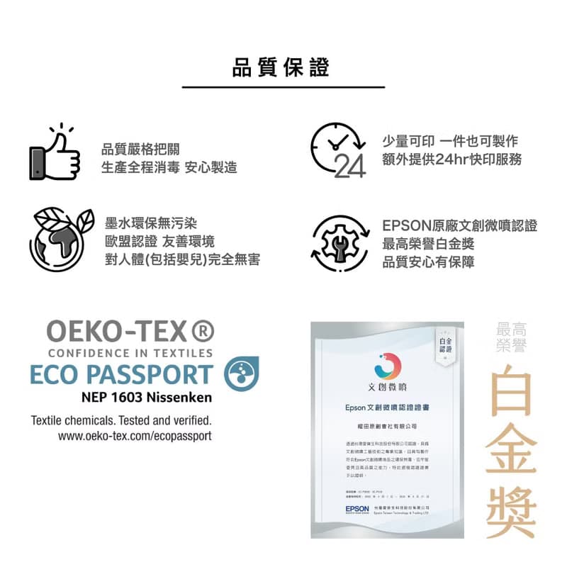 【薪銄事成】 招財貓有錢途 | 棉柔舒適成人短踢