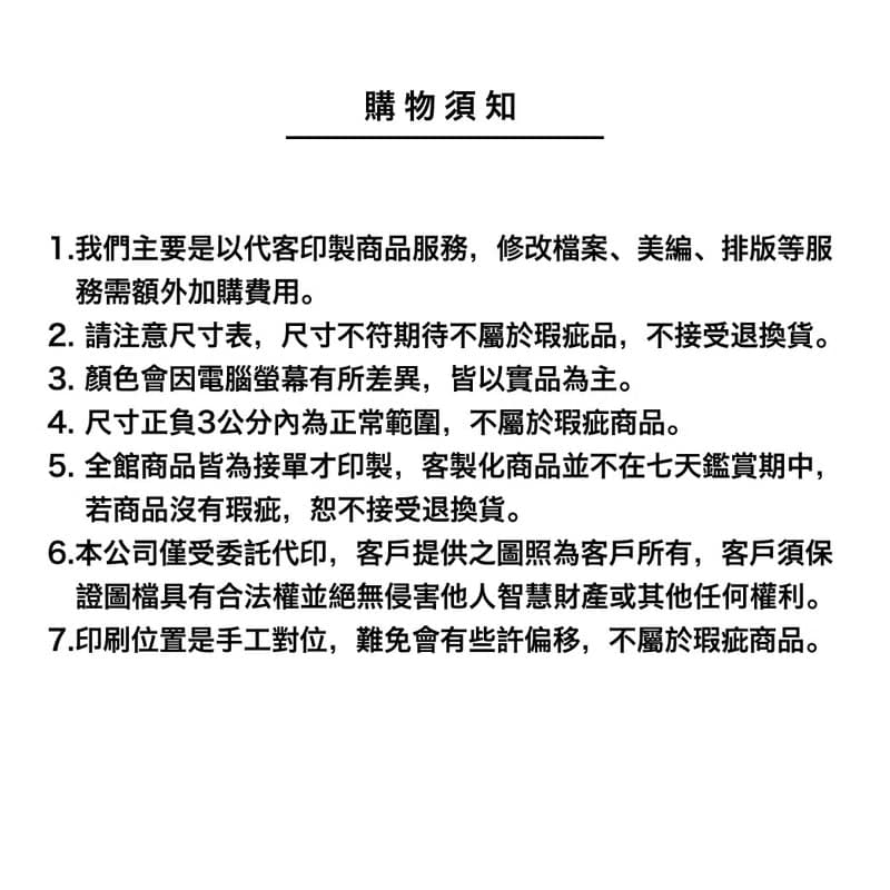 【薪銄事成】 招財貓有錢途 | 棉柔舒適成人短踢