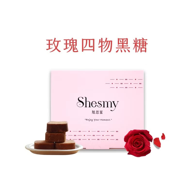 【暖宮秘方】Shesmy旭思蜜黑糖磚-玫瑰四物