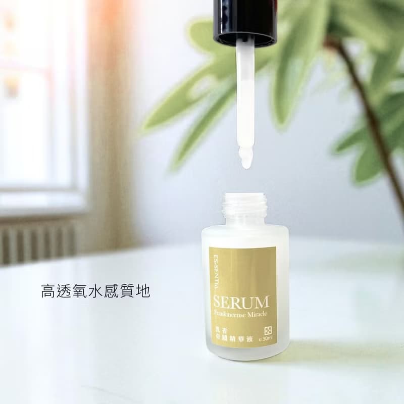 【乳香奇蹟精華液】保濕修護 抗老緊緻 乳香純露 B5 玻尿酸 0酒精