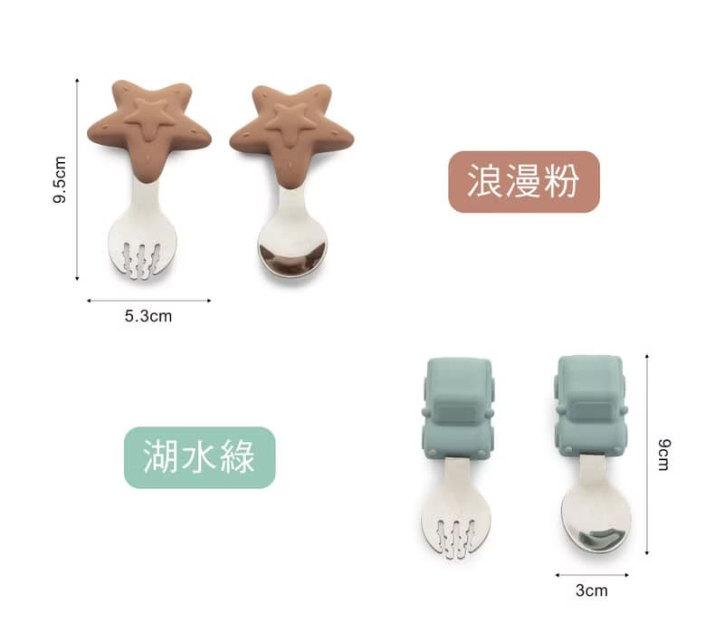 快速出貨【Citron】幼兒餐具兩件組_湖水綠