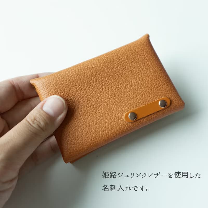 名刺入れ 【 シュリンクレザー 】カードケース コンパクト 姫路レザー 雑貨 折り畳み 母の日 HS15K