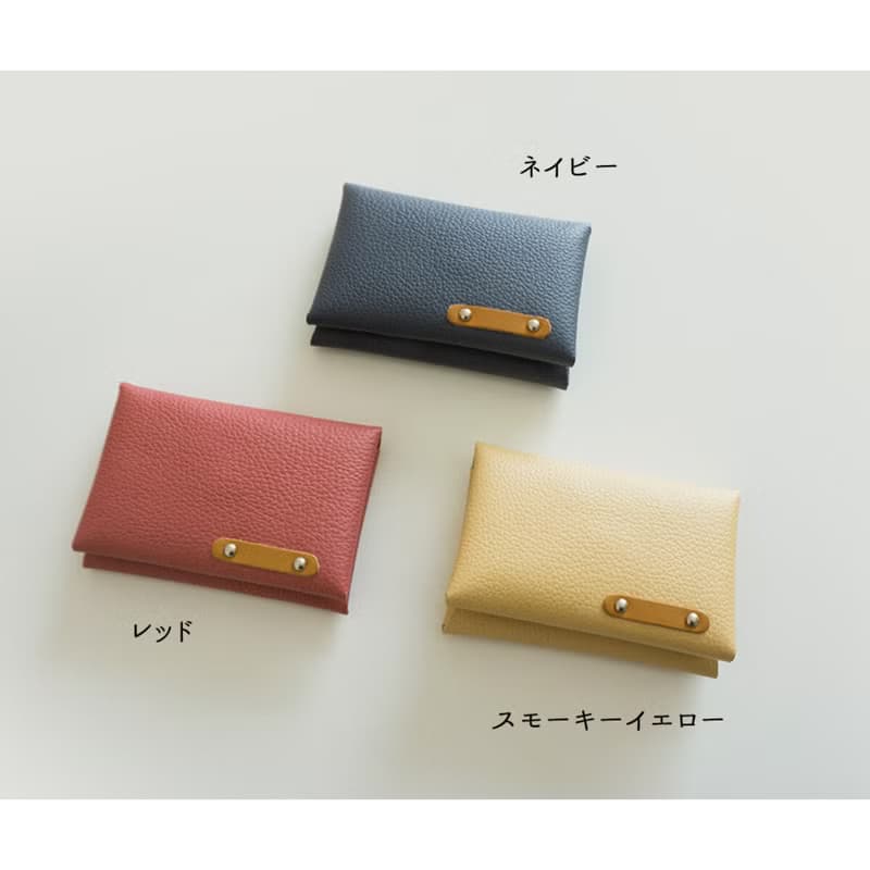 名刺入れ 【 シュリンクレザー 】カードケース コンパクト 姫路レザー 雑貨 折り畳み 母の日 HS15K