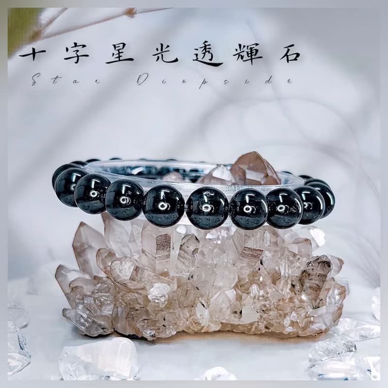 【深綠透輝石】高品十字星光水晶手鍊手串