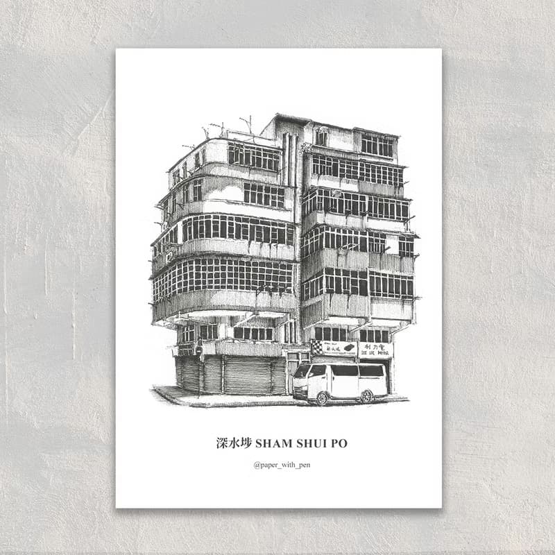A6 Postcard 香港手繪街景明信片: 深水埗 Sham Shui Po