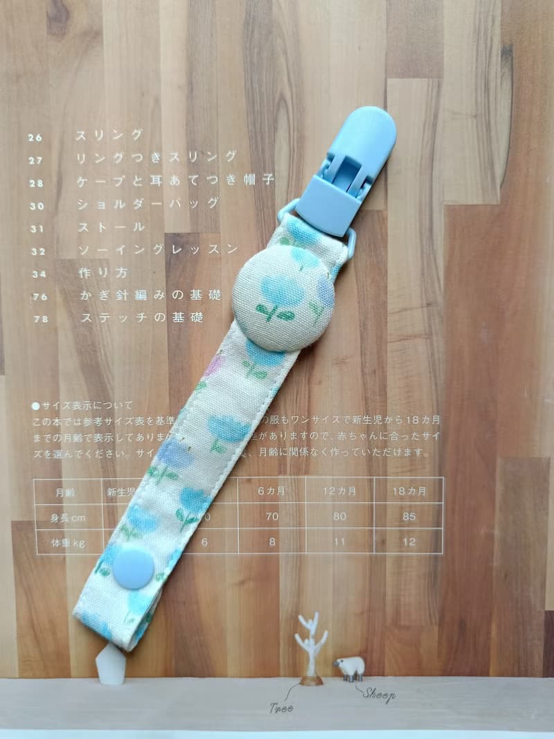 【5日內出貨】 奶嘴夾 奶嘴鏈 包扣款奶嘴夾 固定奶嘴