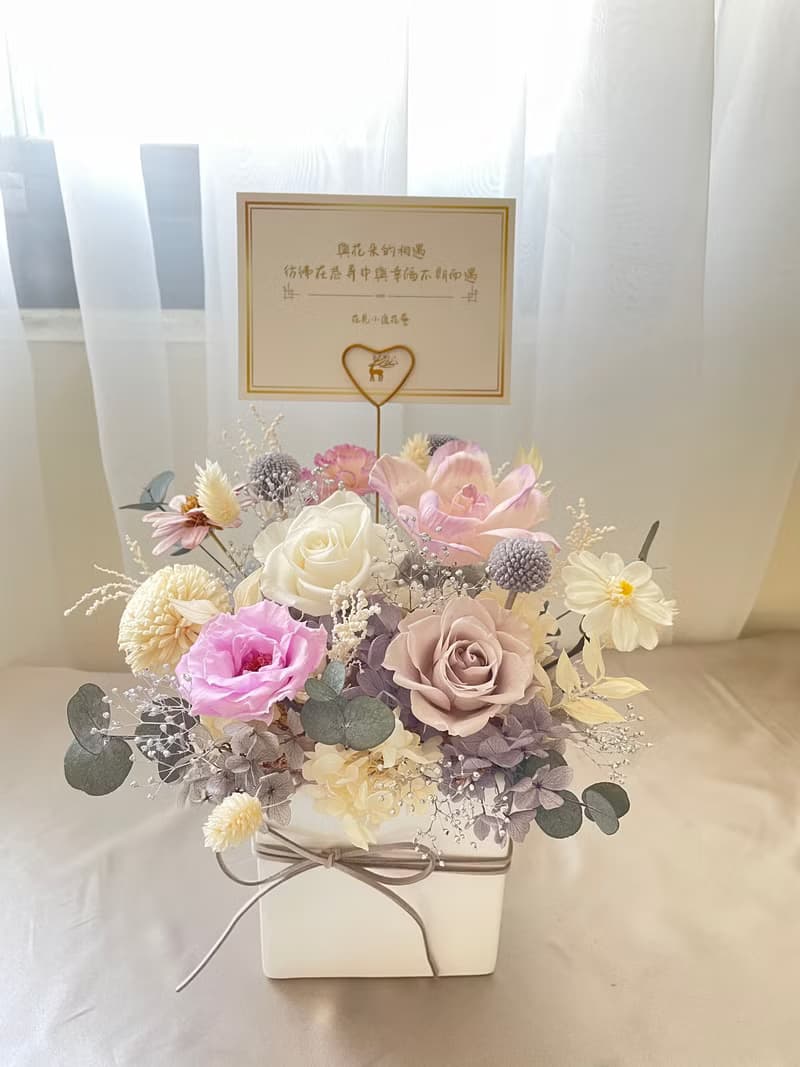永生花桌花