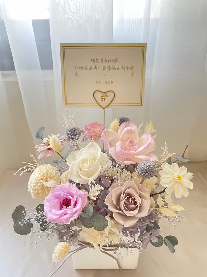 永生花桌花